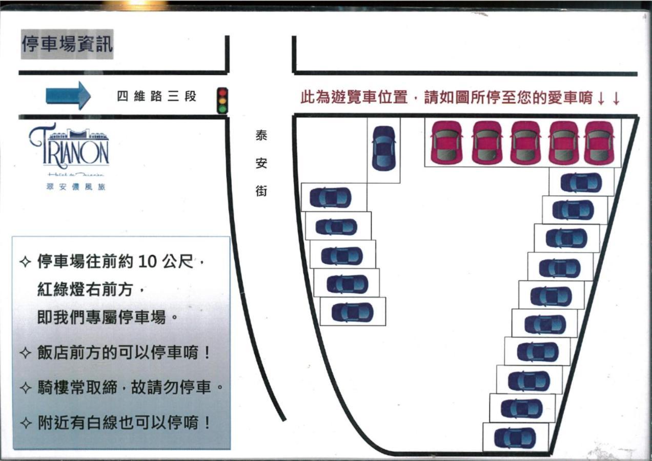 翠安儂風旅 Hotel T'ai-tung Exterior foto